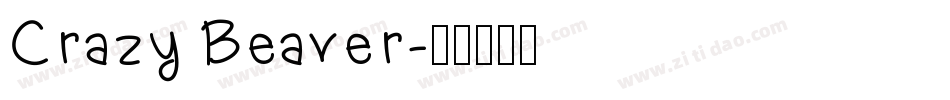 Crazy Beaver字体转换